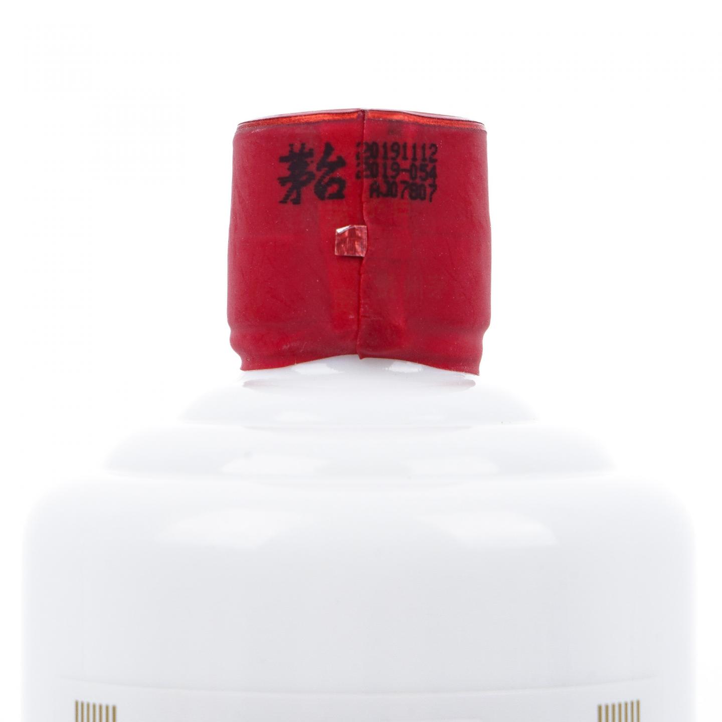 贵州茅台·2019 飞天 500ml