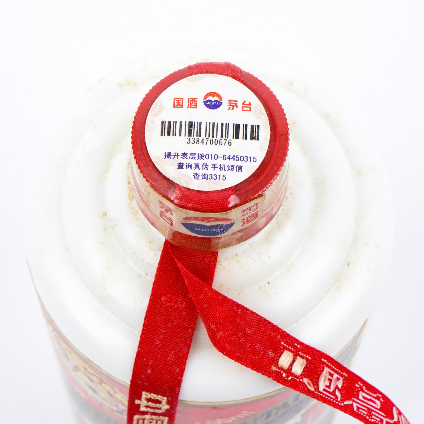 贵州茅台·飞天 2007