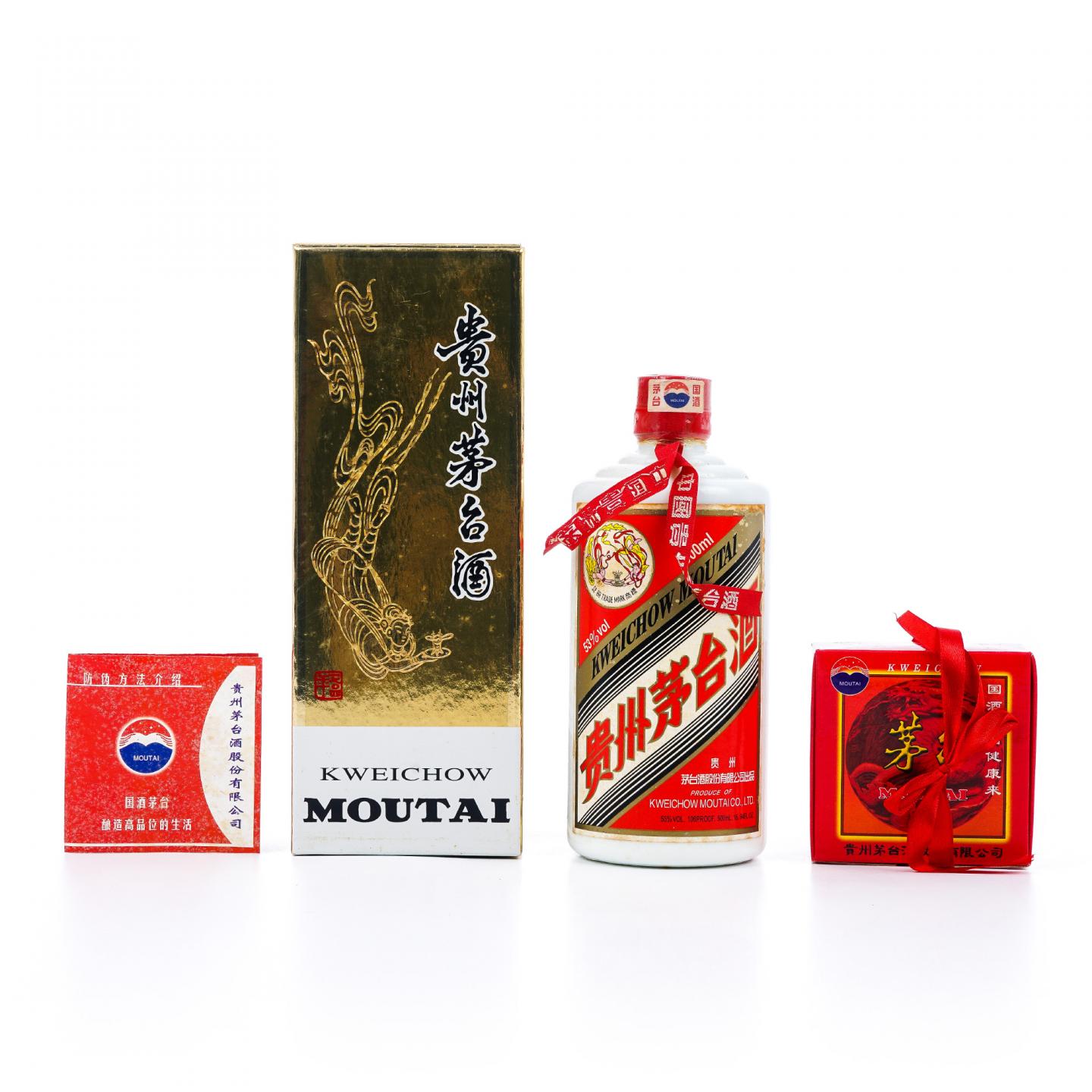 贵州茅台·飞天 2007 500ml