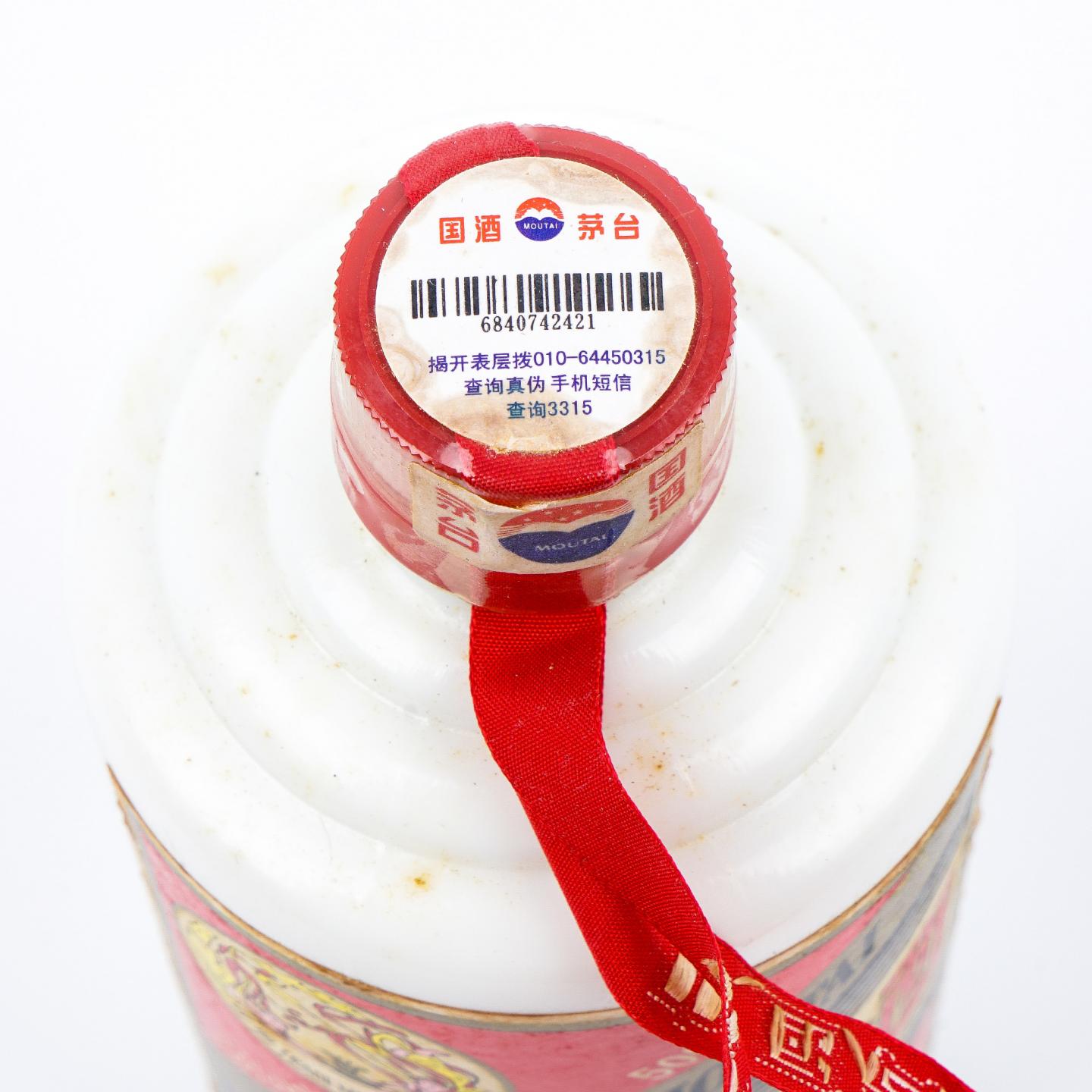 贵州茅台·飞天 2007 500ml