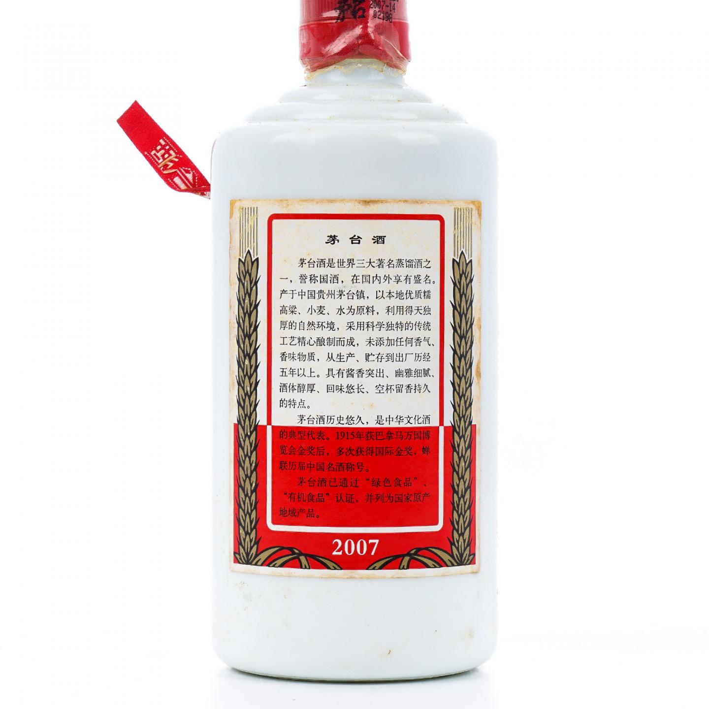 贵州茅台·飞天 2007 500ml