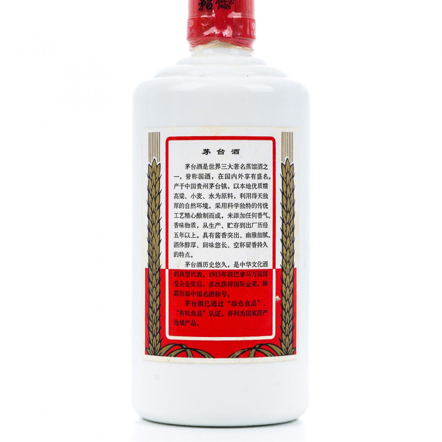 贵州茅台·飞天 2007版 38%