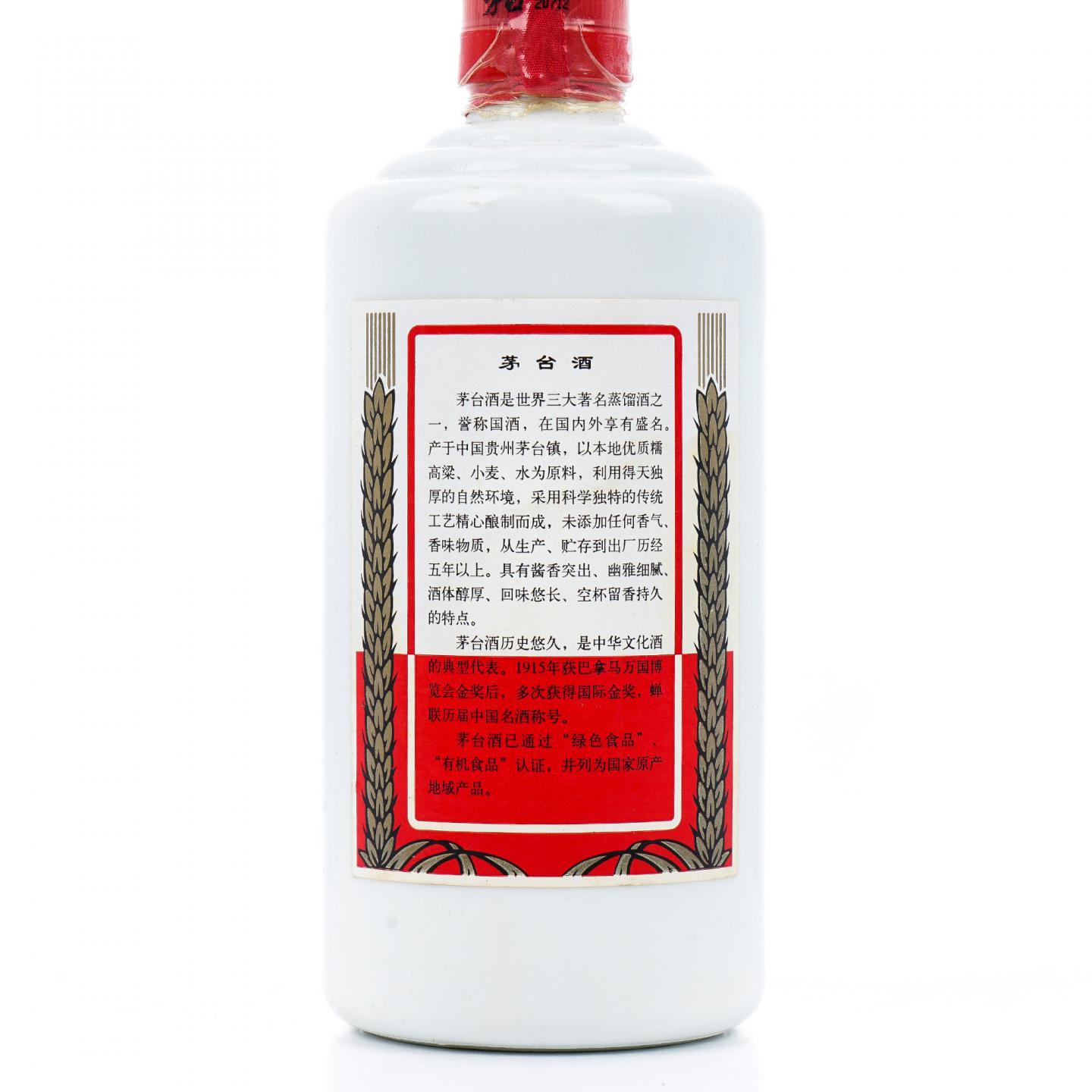 贵州茅台·飞天 2007版 38度 500ml