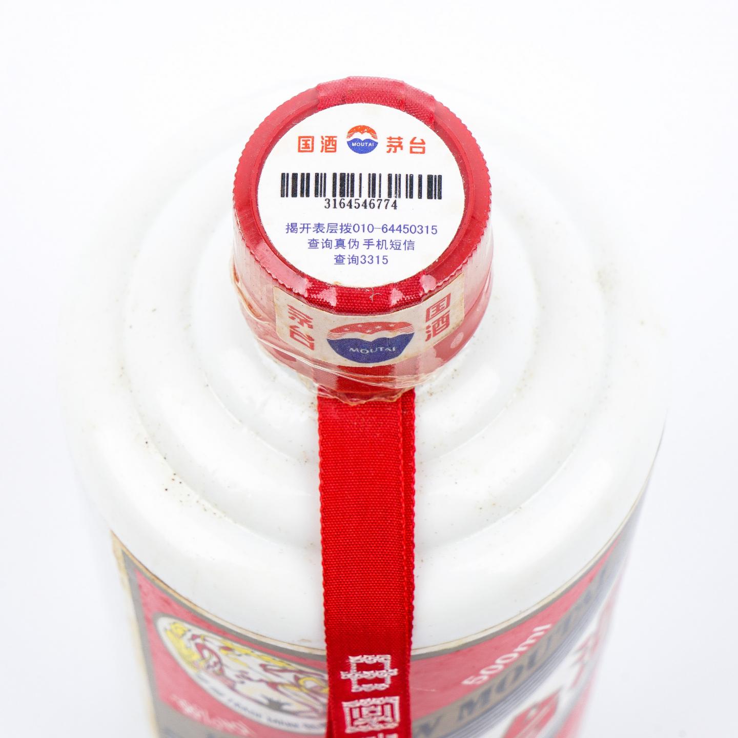 贵州茅台·2007 飞天 38度 500ml