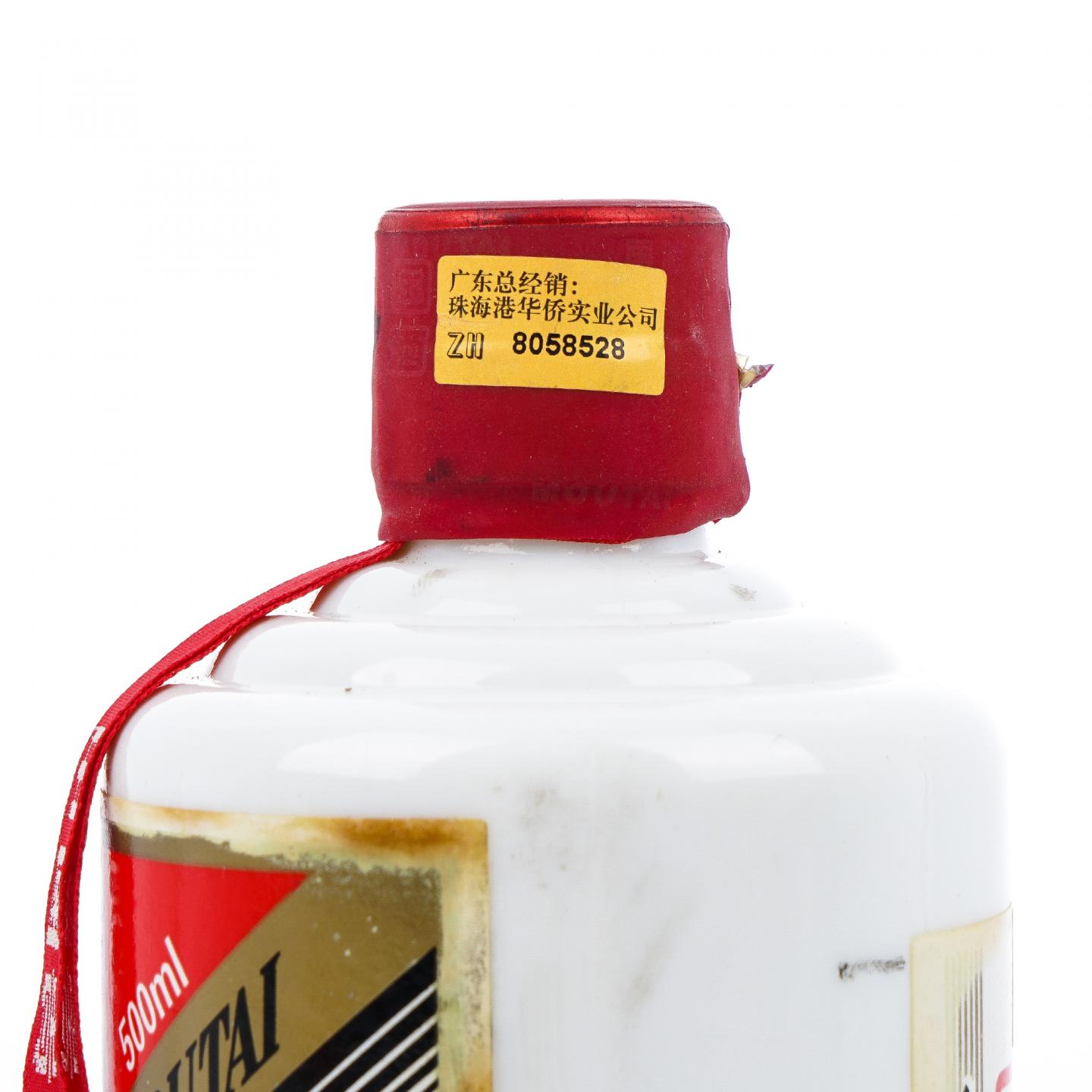 贵州茅台·2010 飞天 38度