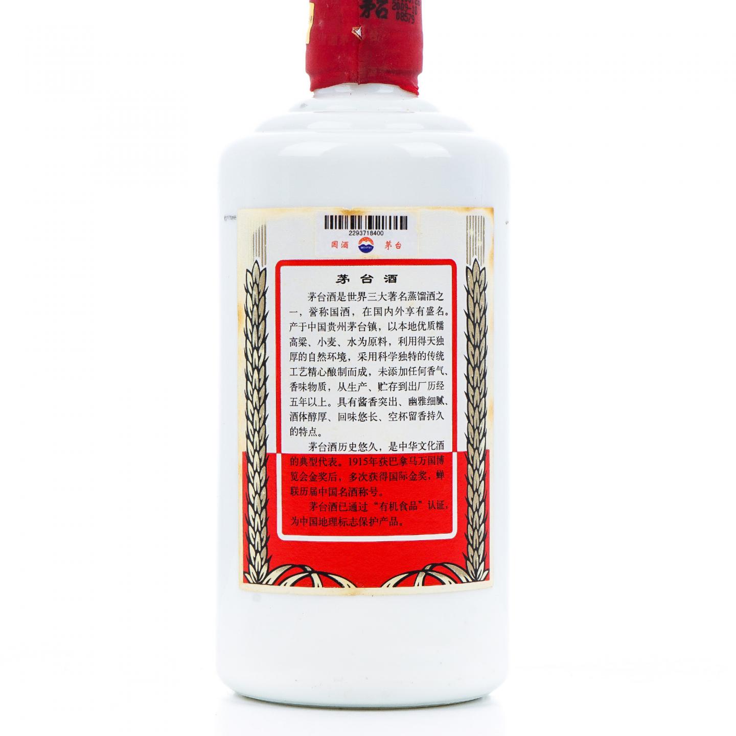 贵州茅台·2010 飞天 38度