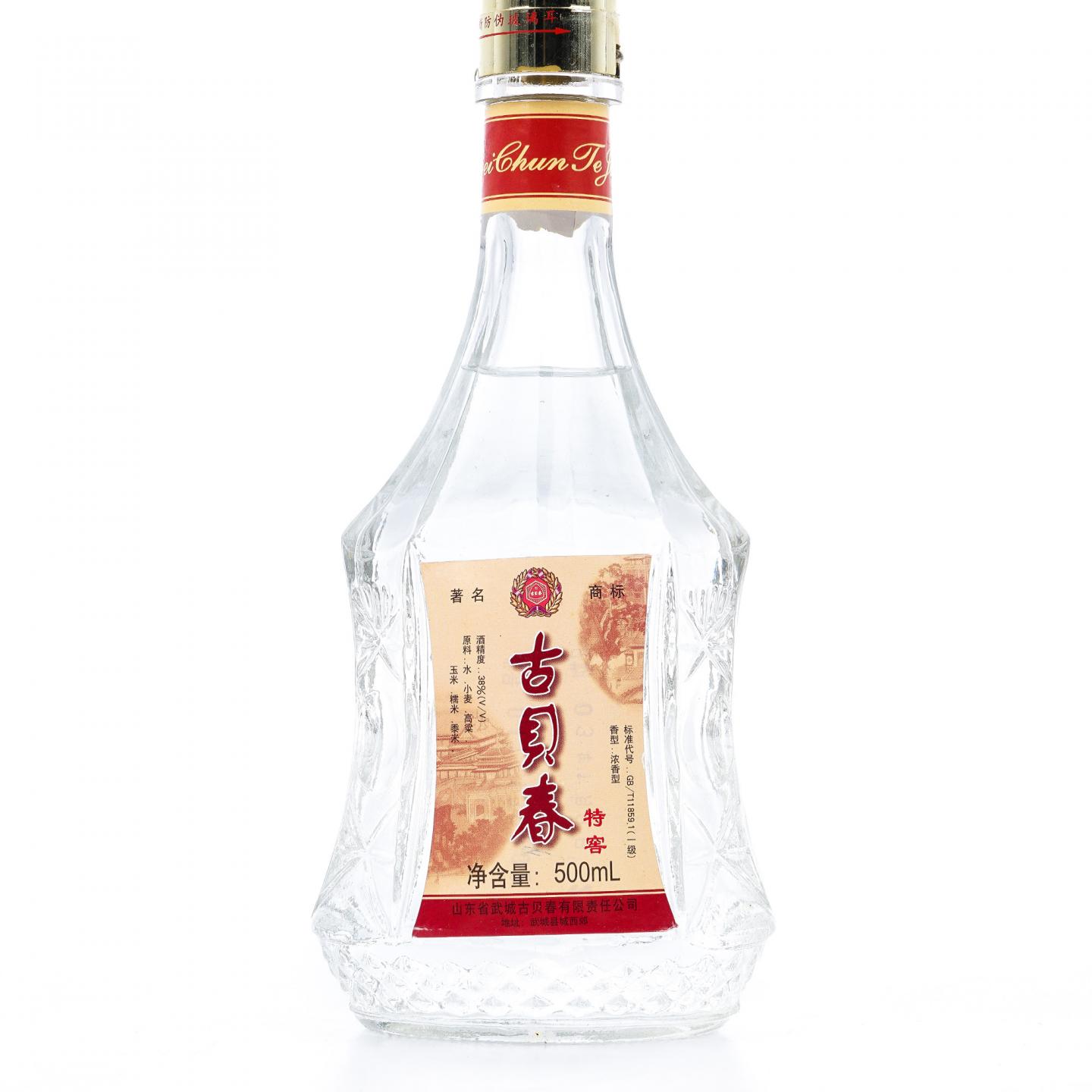 山东古贝春·特窖 浓香型