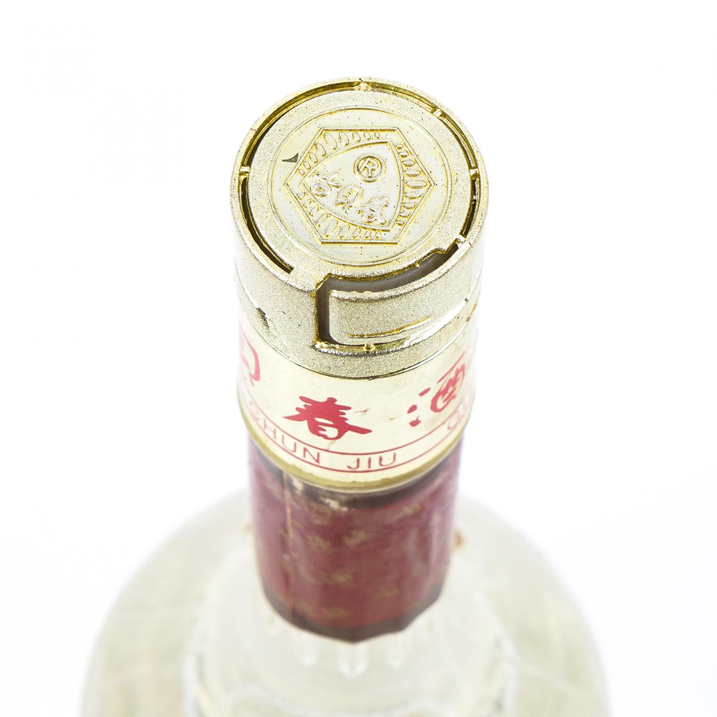 山东古贝春·磁化 珍品 十年陈酿