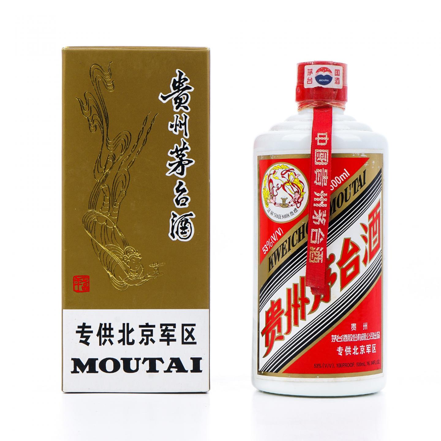 贵州茅台·2005年 专供北京军区