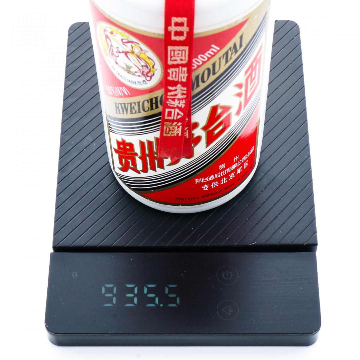 贵州茅台·2005年 专供北京军区