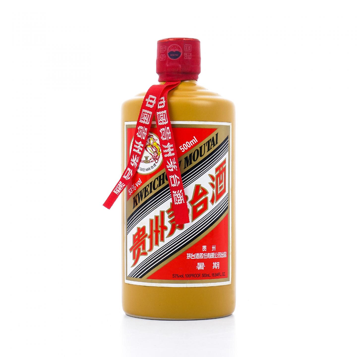 贵州茅台·暑期 2018