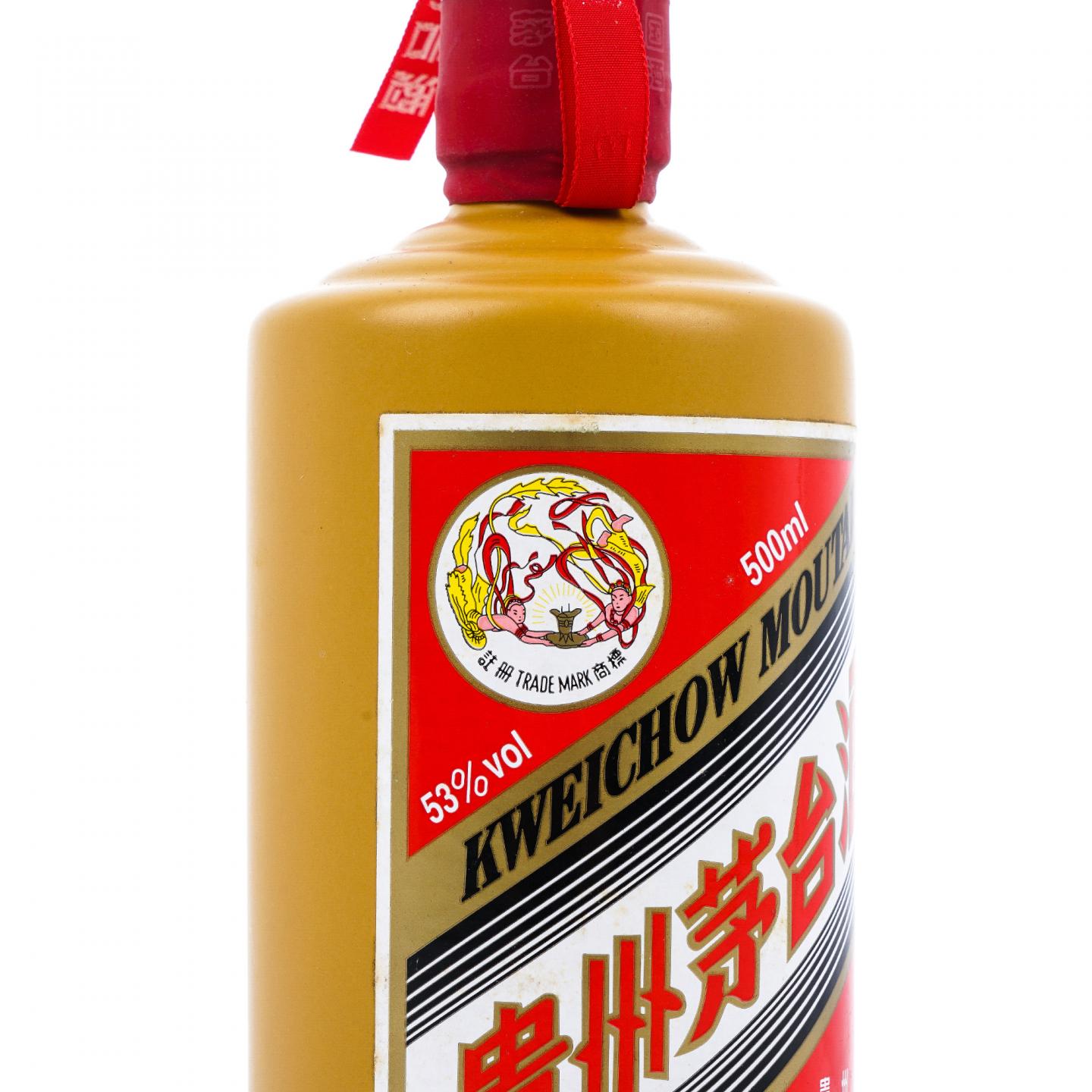 贵州茅台·暑期 2018