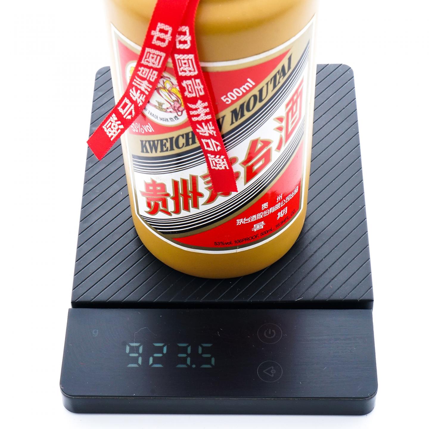 贵州茅台·暑期 2018