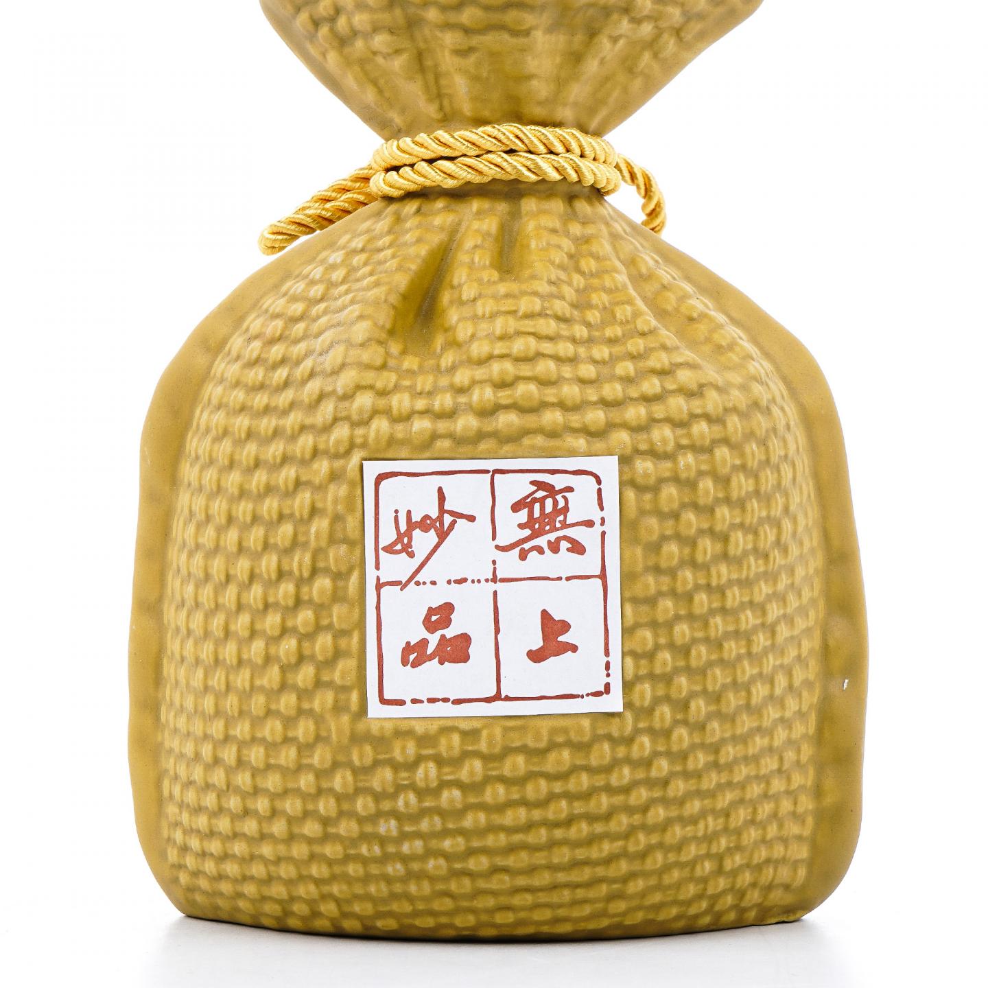 酒鬼酒· 2012 无上妙品 馥郁香型