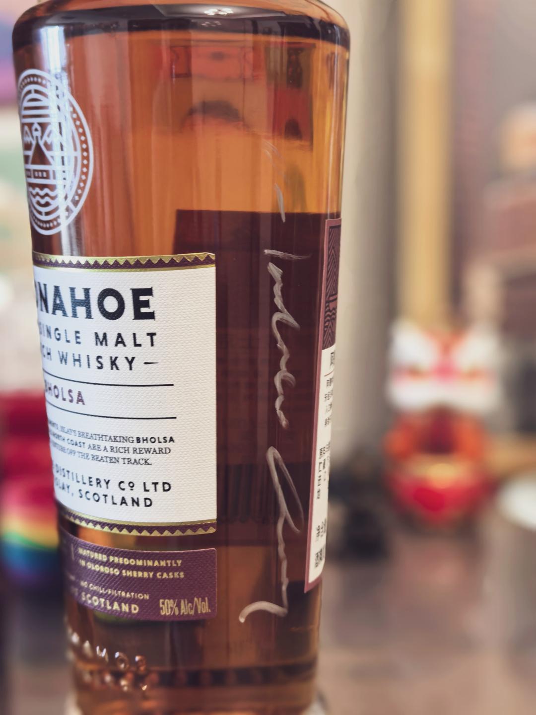 【签名版】Ardnahoe 阿德纳侯博尔萨bholsa纯雪莉桶 创始人签名版