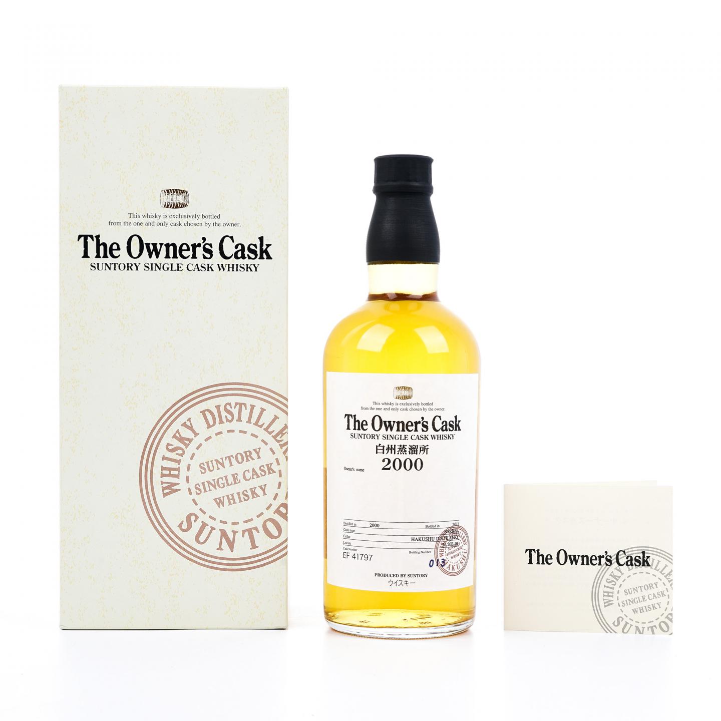 白州蒸馏所 2000-2011 业主桶#EF 41797