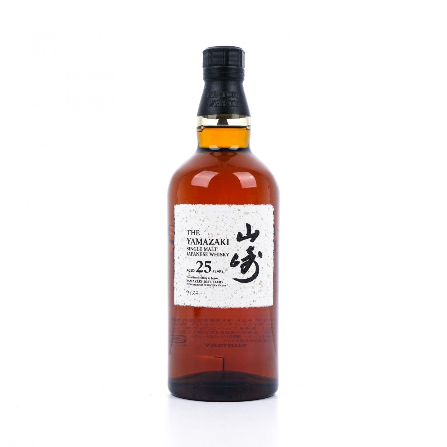 山崎 25年 新版 700ml