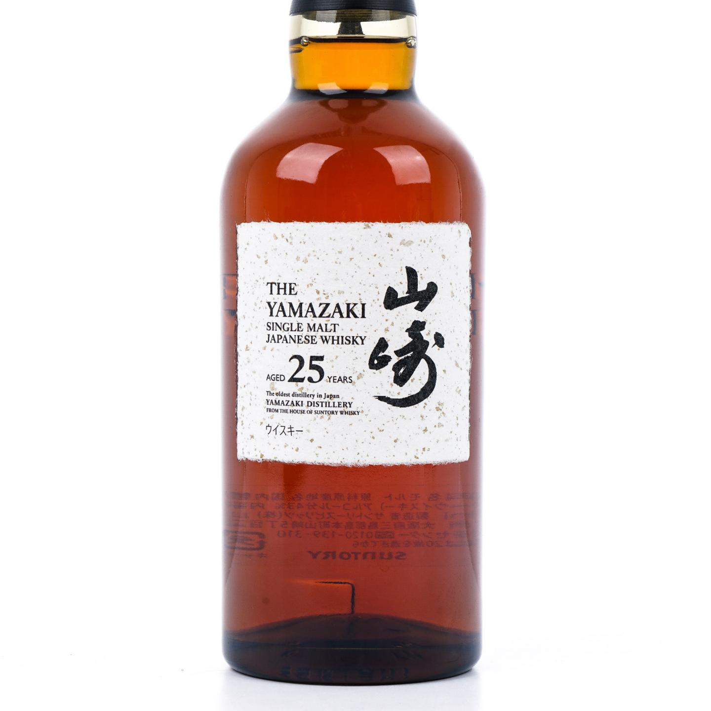 山崎 25年 新版 700ml