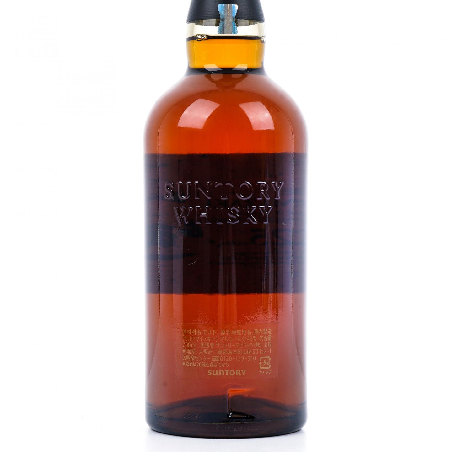 山崎 25年 新版 700ml