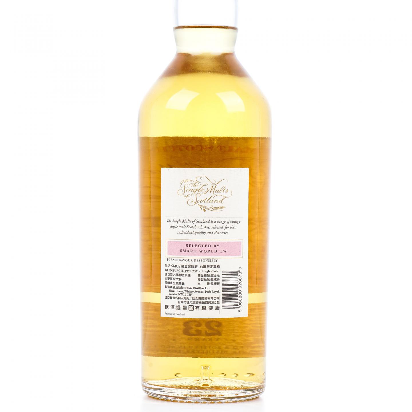 Glenburgie 格兰伯奇 23年 1998-2022 ElD