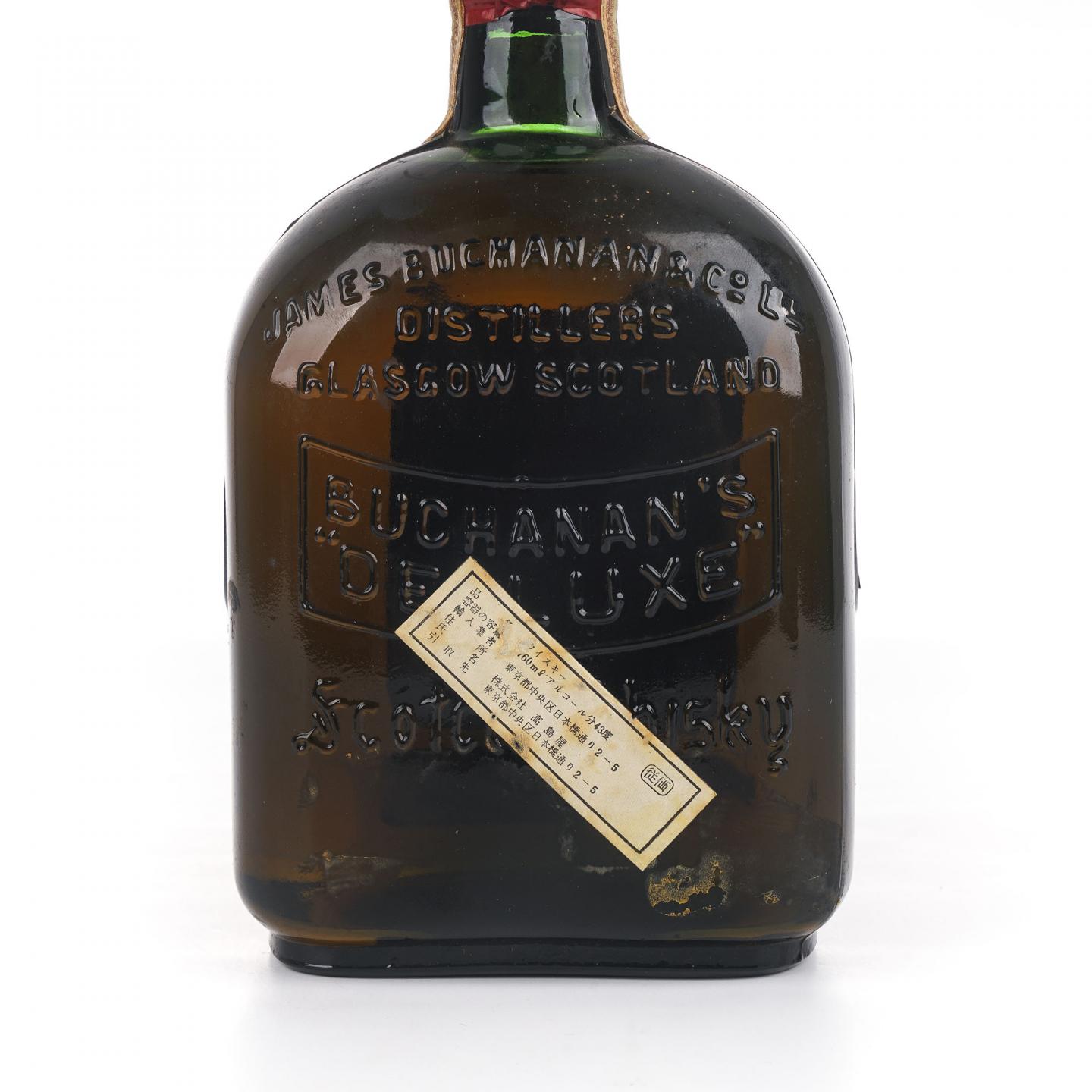 Buchanan's De Luxe 特级 70-80's 弹弓头 调和 760ml