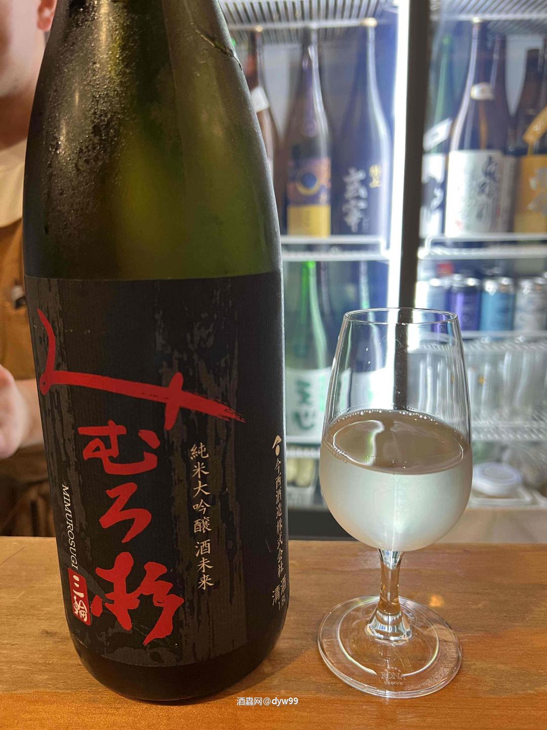 酒未来