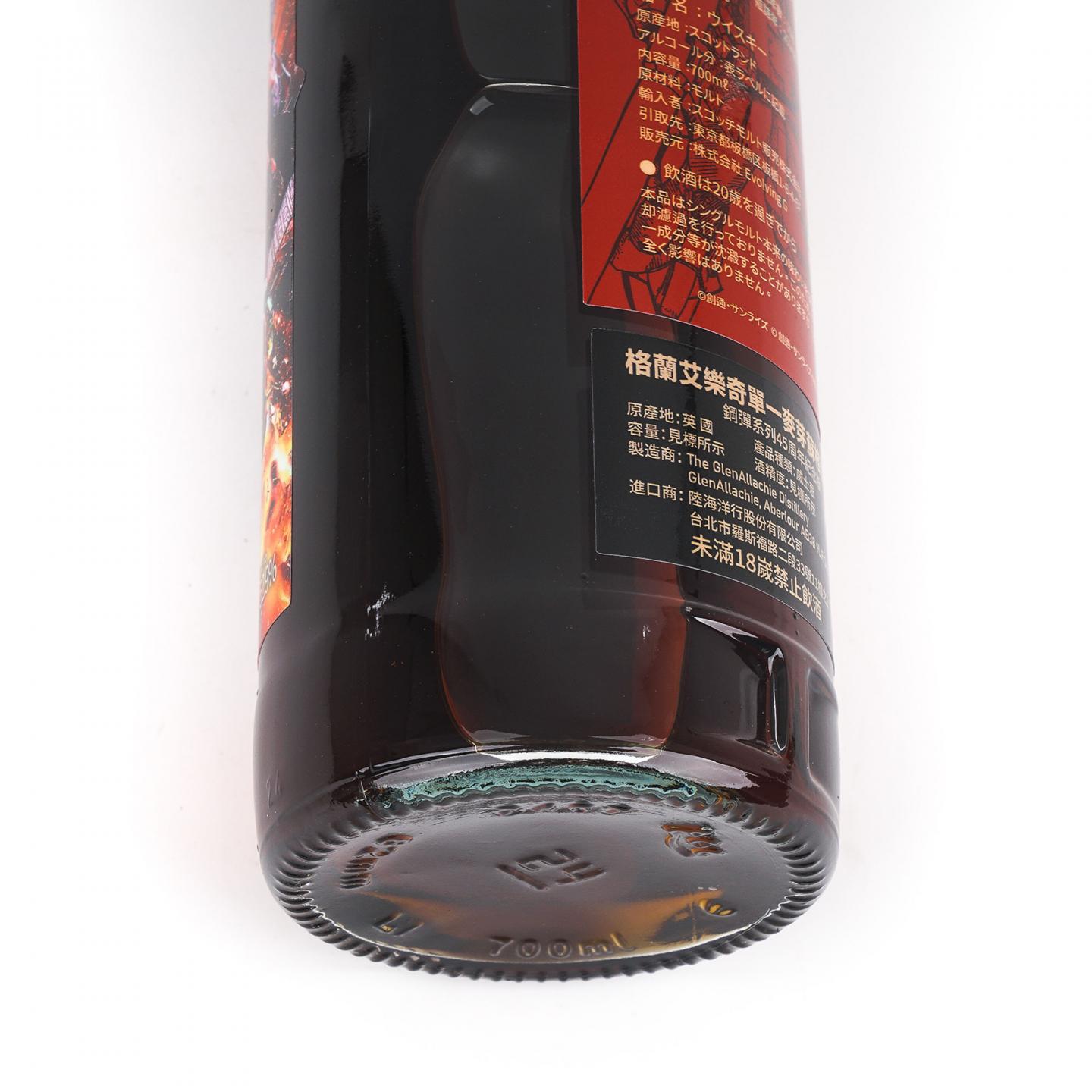 Glenallachie 格兰纳里奇 15年 2009-2024 初填雪莉桶 高达45周年纪念