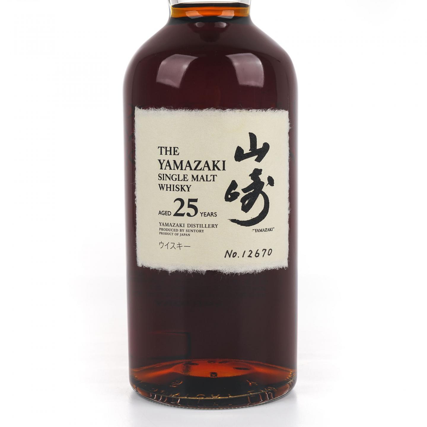 山崎 25年 No.12670