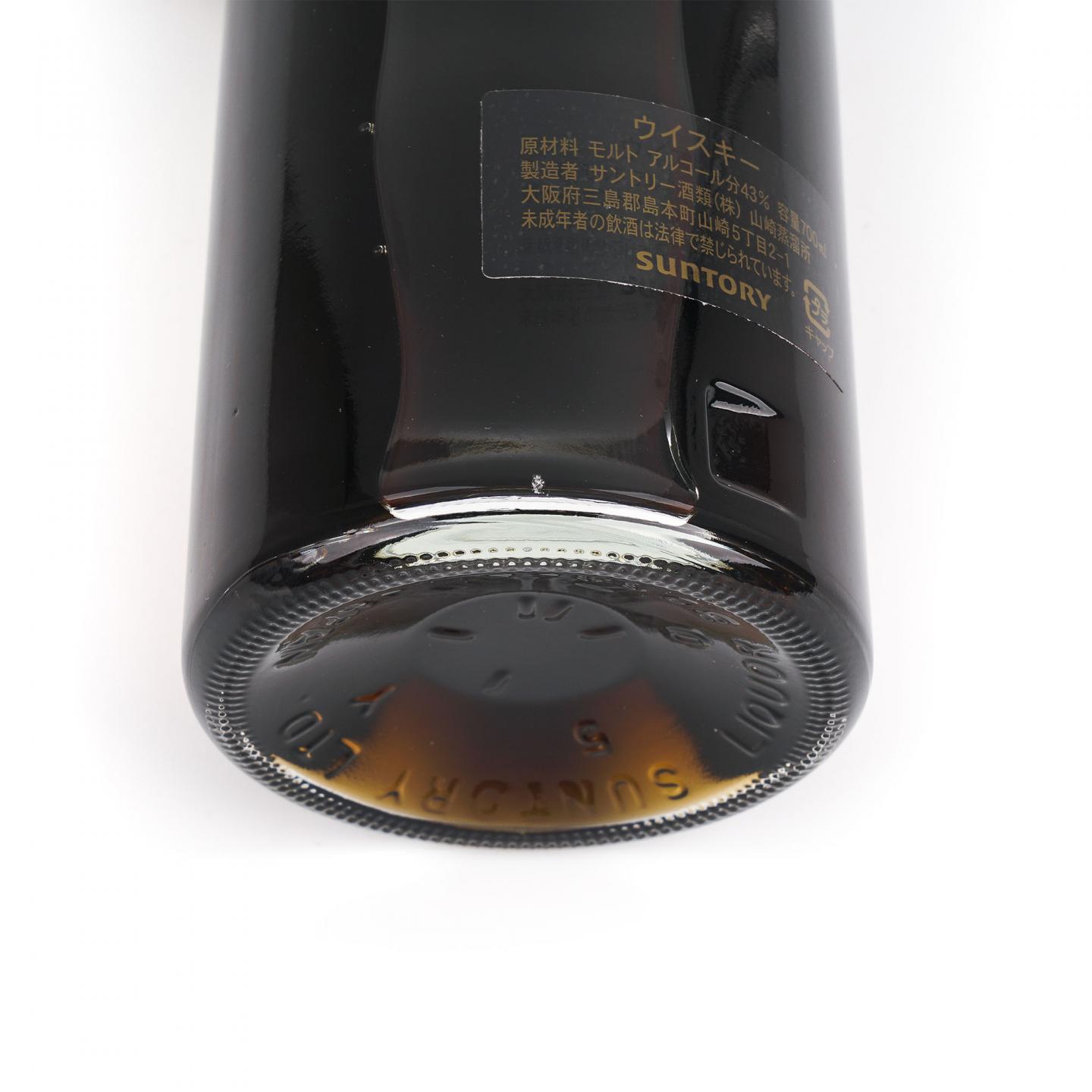 山崎 25年 No.12670