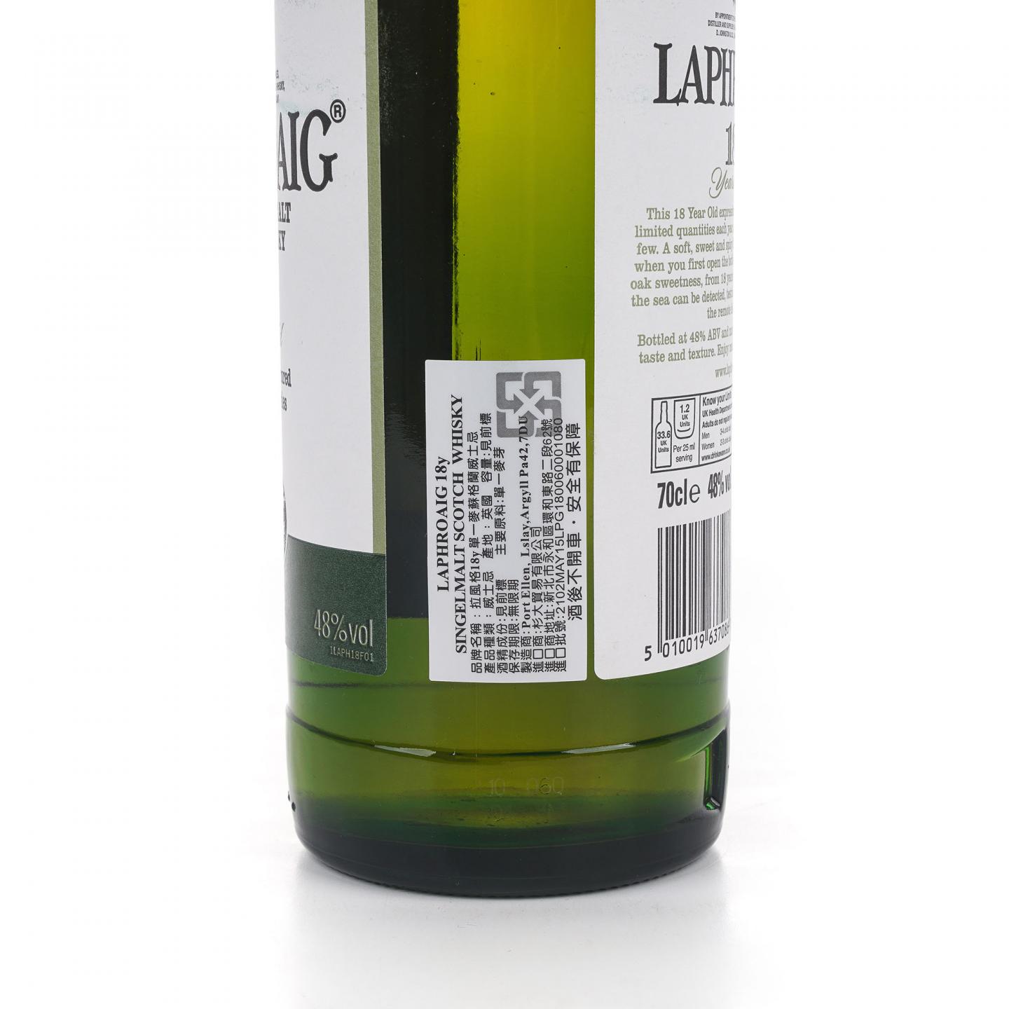 Laphroaig 拉弗格 18年 绿筒系列 礼盒 700ml