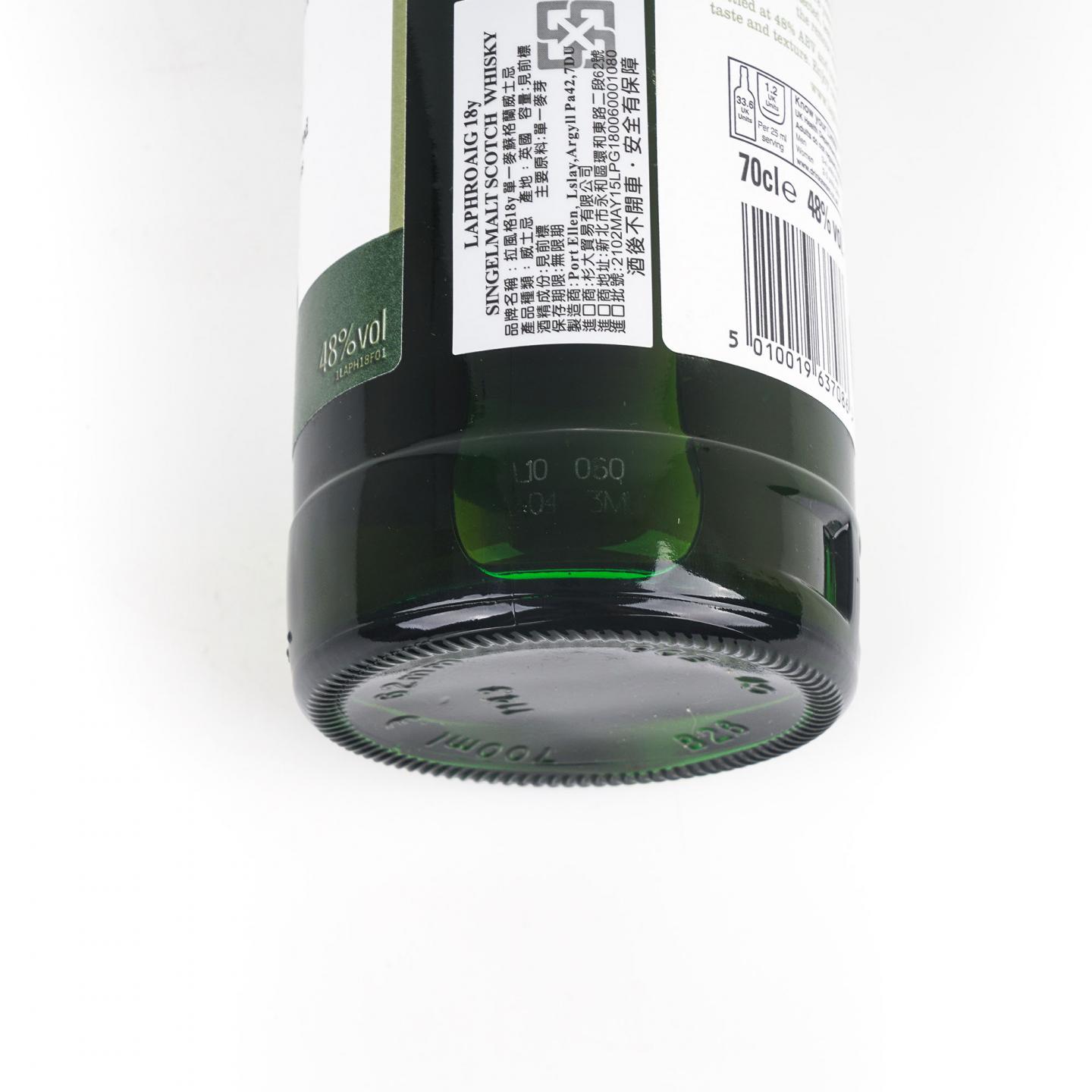 Laphroaig 拉弗格 18年 绿筒系列 礼盒 700ml