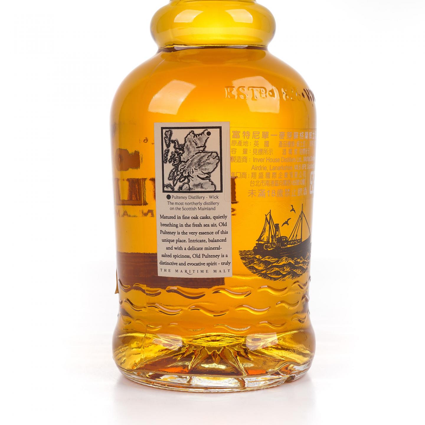 Old Pulteney 老富特尼 17年 圆筒