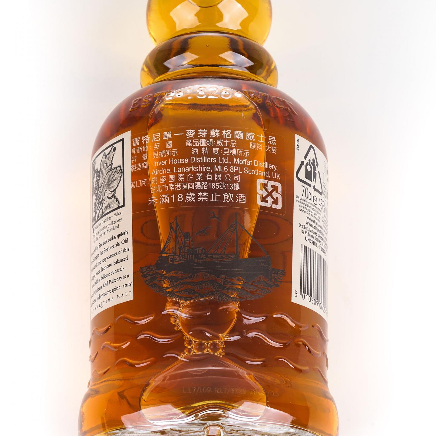 Old Pulteney 老富特尼 17年 圆筒