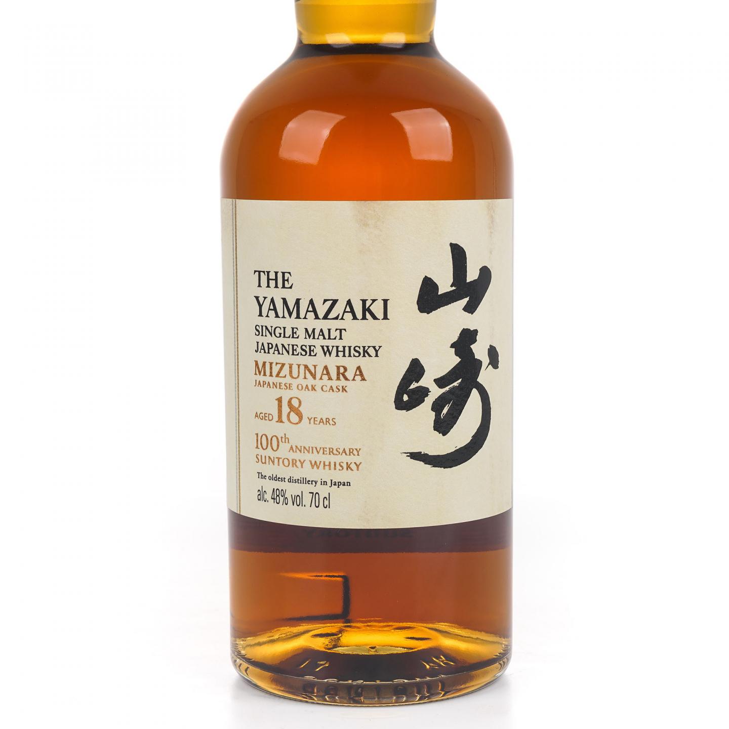 山崎 18年 水楢桶 百年匠心臻选