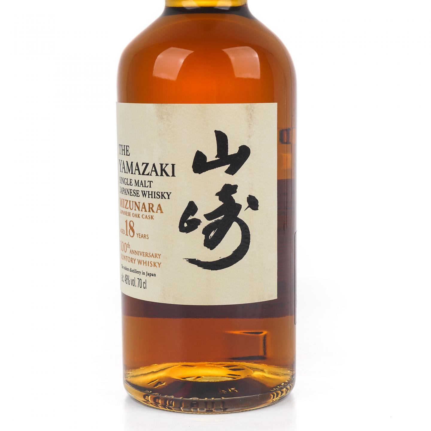 山崎 18年 水楢桶 百年匠心臻选