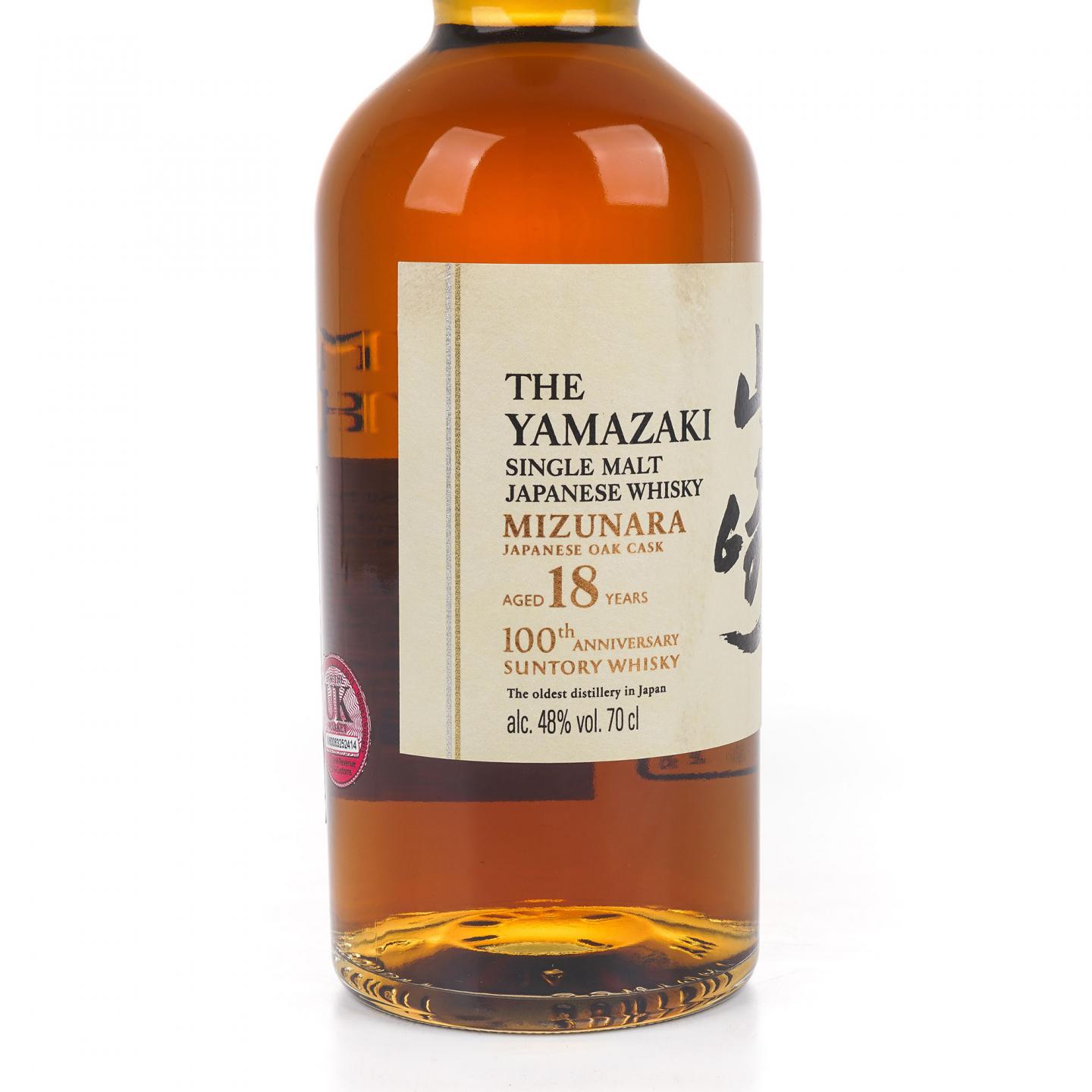 山崎 18年 水楢桶 百年匠心臻选