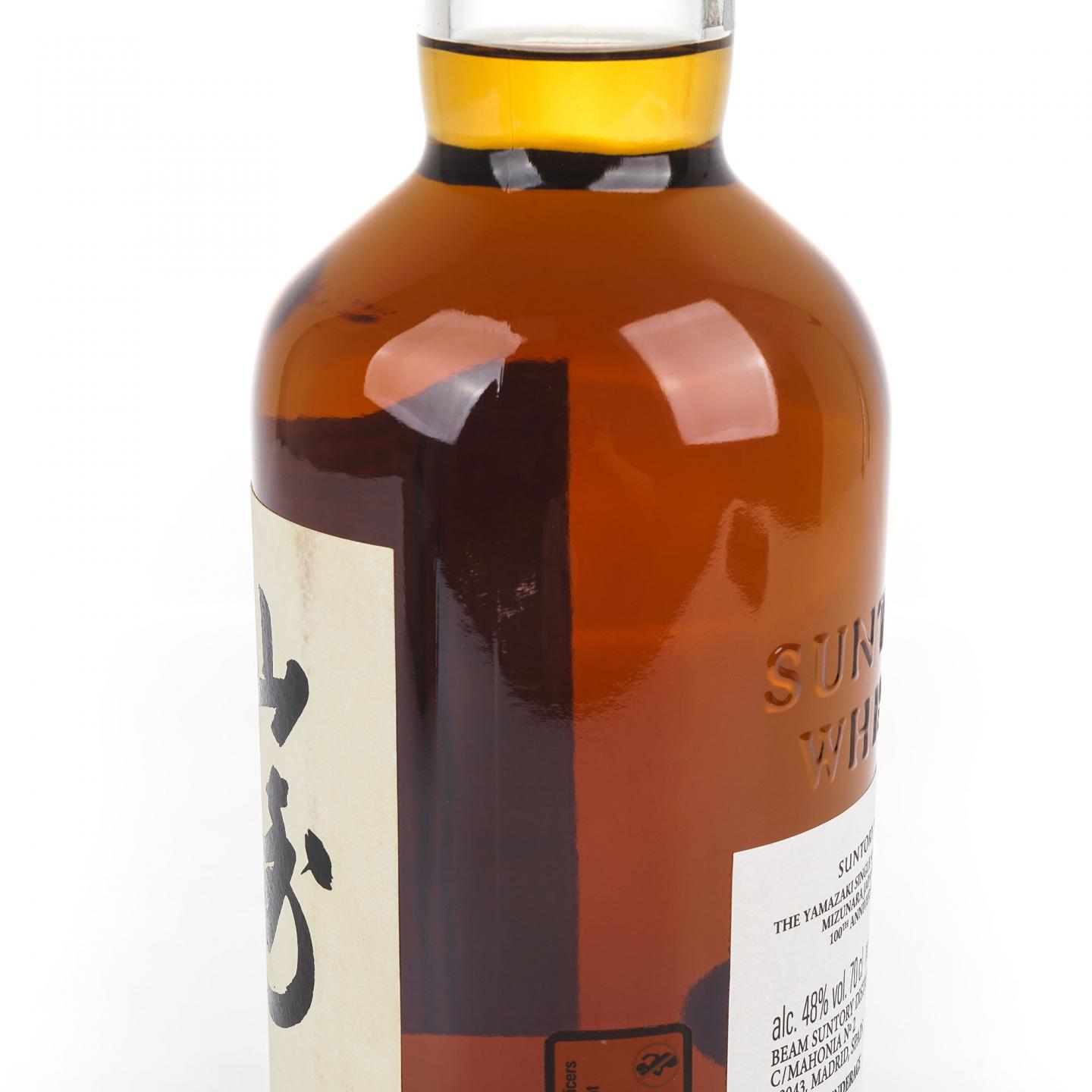 山崎 18年 水楢桶 百年匠心臻选