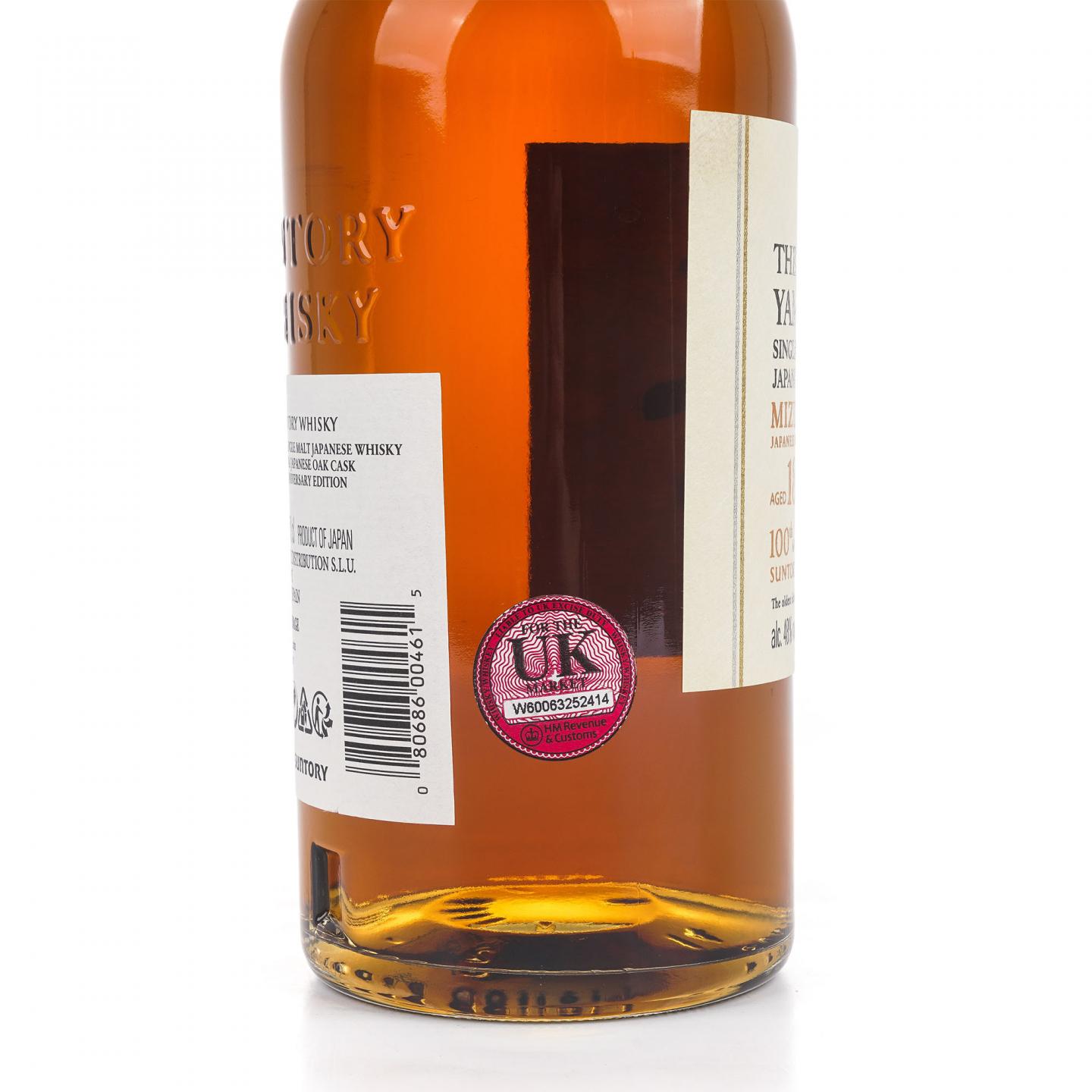 山崎 18年 水楢桶 百年匠心臻选