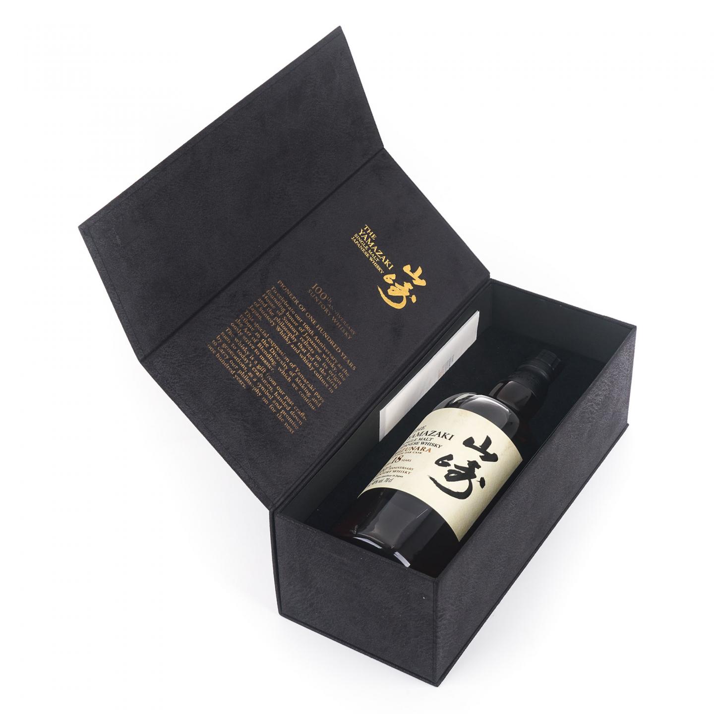 山崎 18年 水楢桶 百年匠心臻选