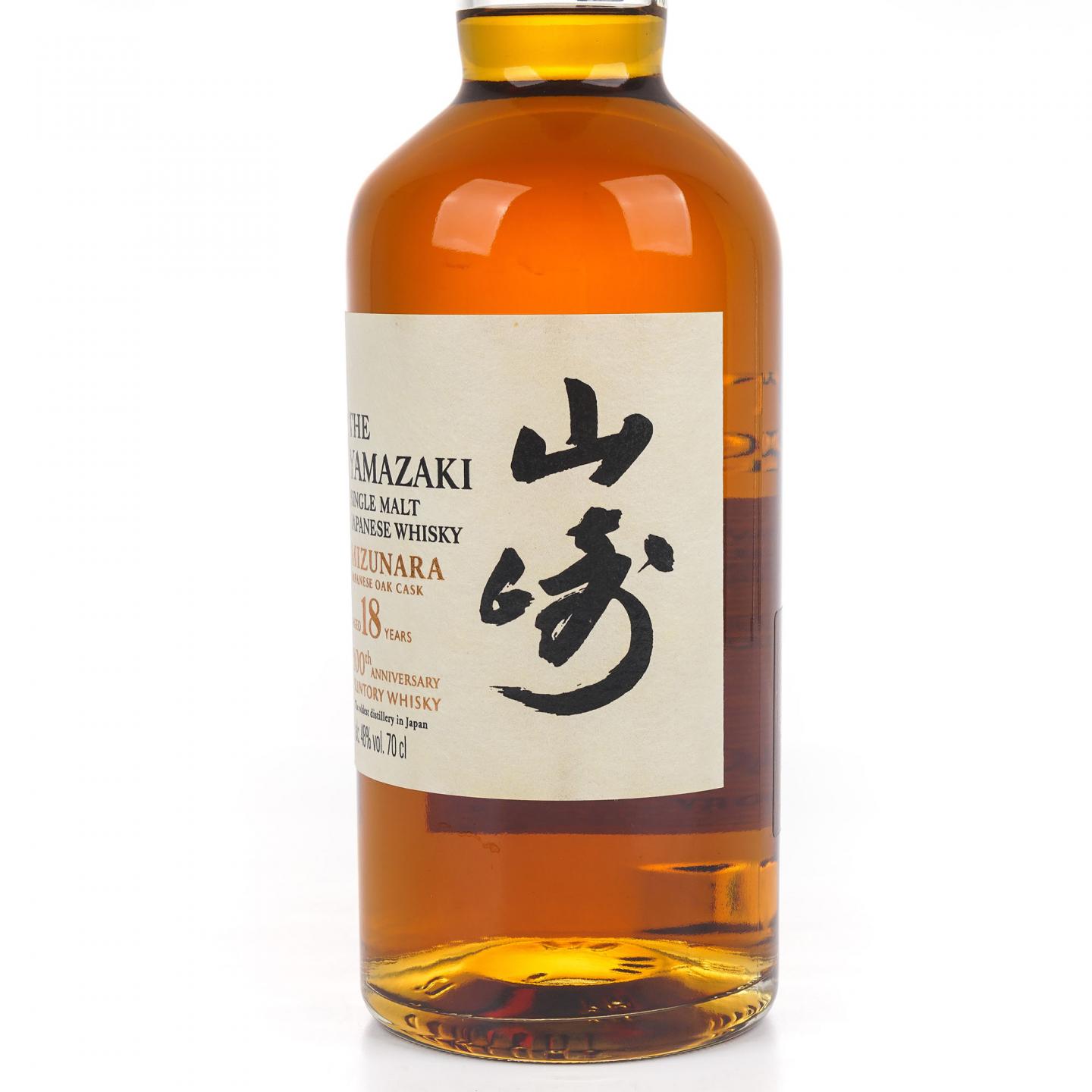 山崎 18年 水楢桶 百年匠心臻选 700ml