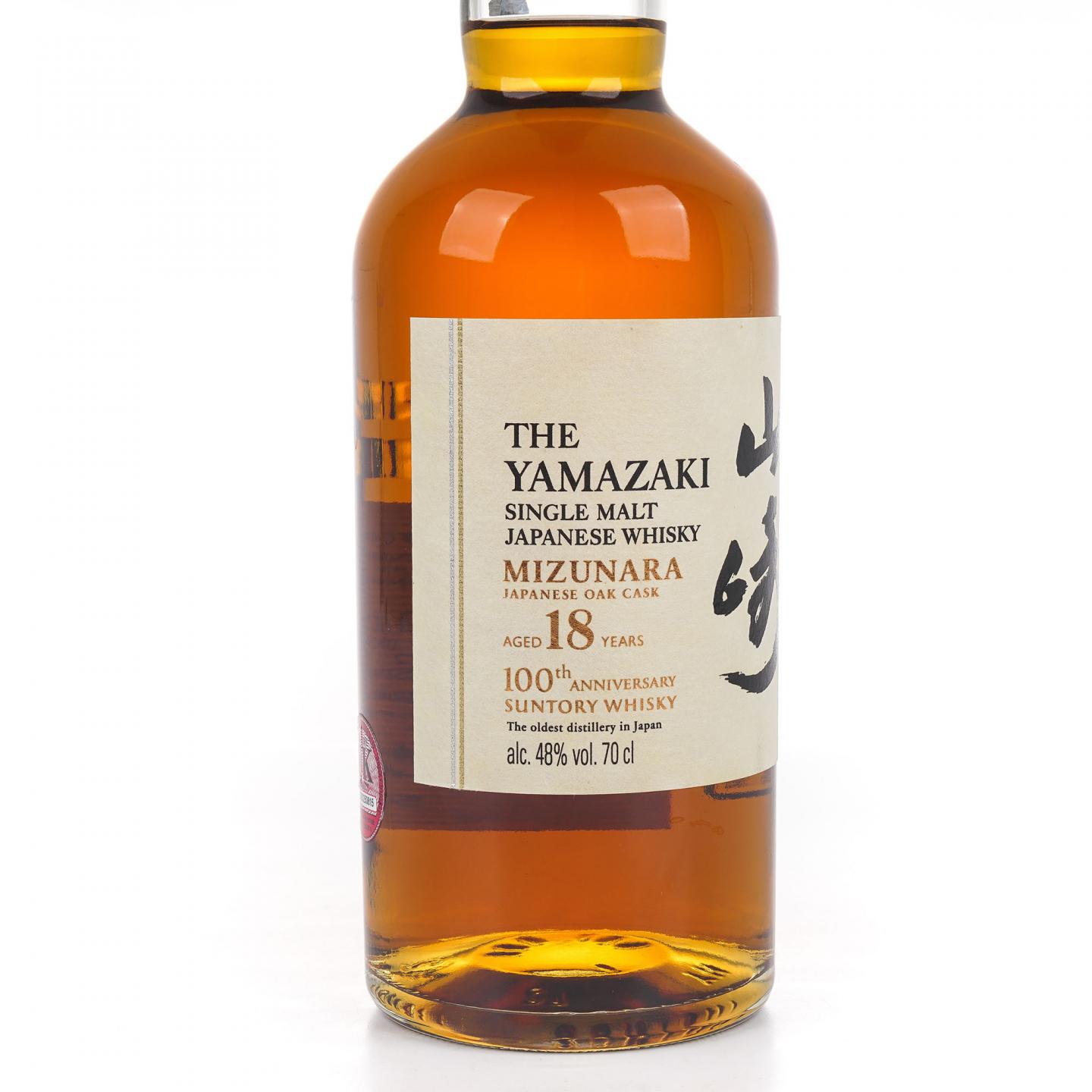 山崎 18年 水楢桶 百年匠心臻选 700ml
