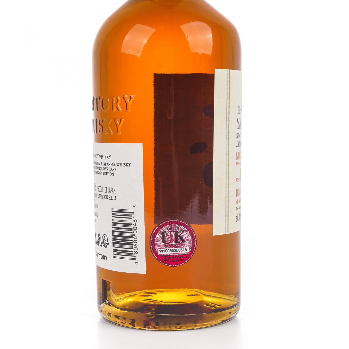 山崎 18年 水楢桶 百年匠心臻选 700ml