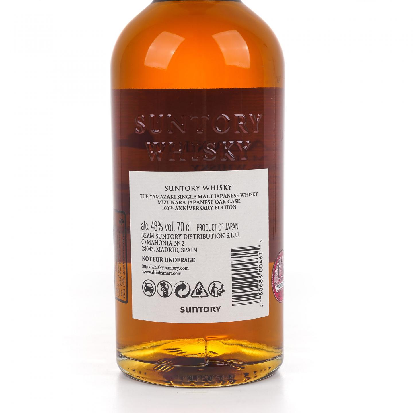 山崎 18年 水楢桶 百年匠心臻选 700ml