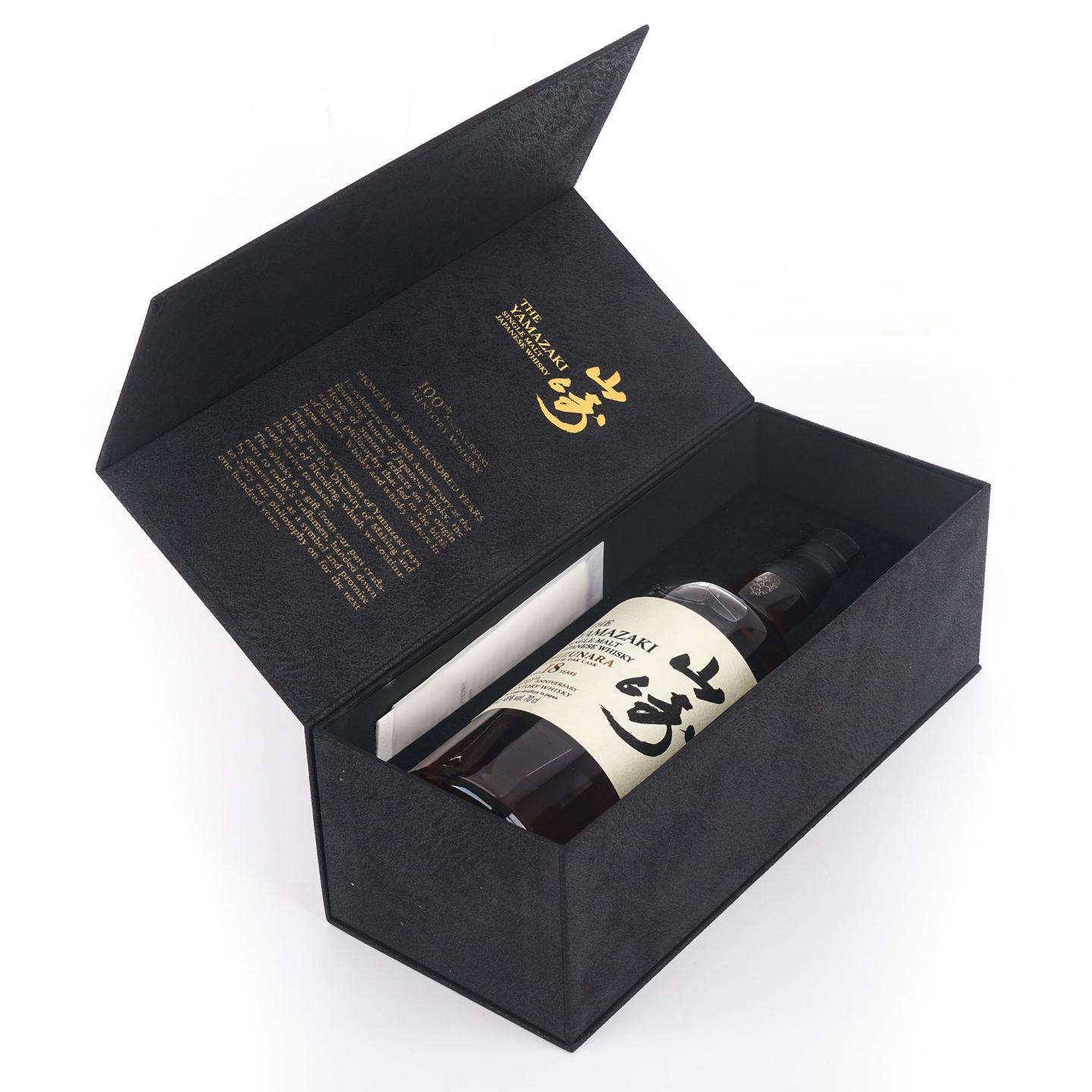 山崎 18年 水楢桶 百年匠心臻选 700ml