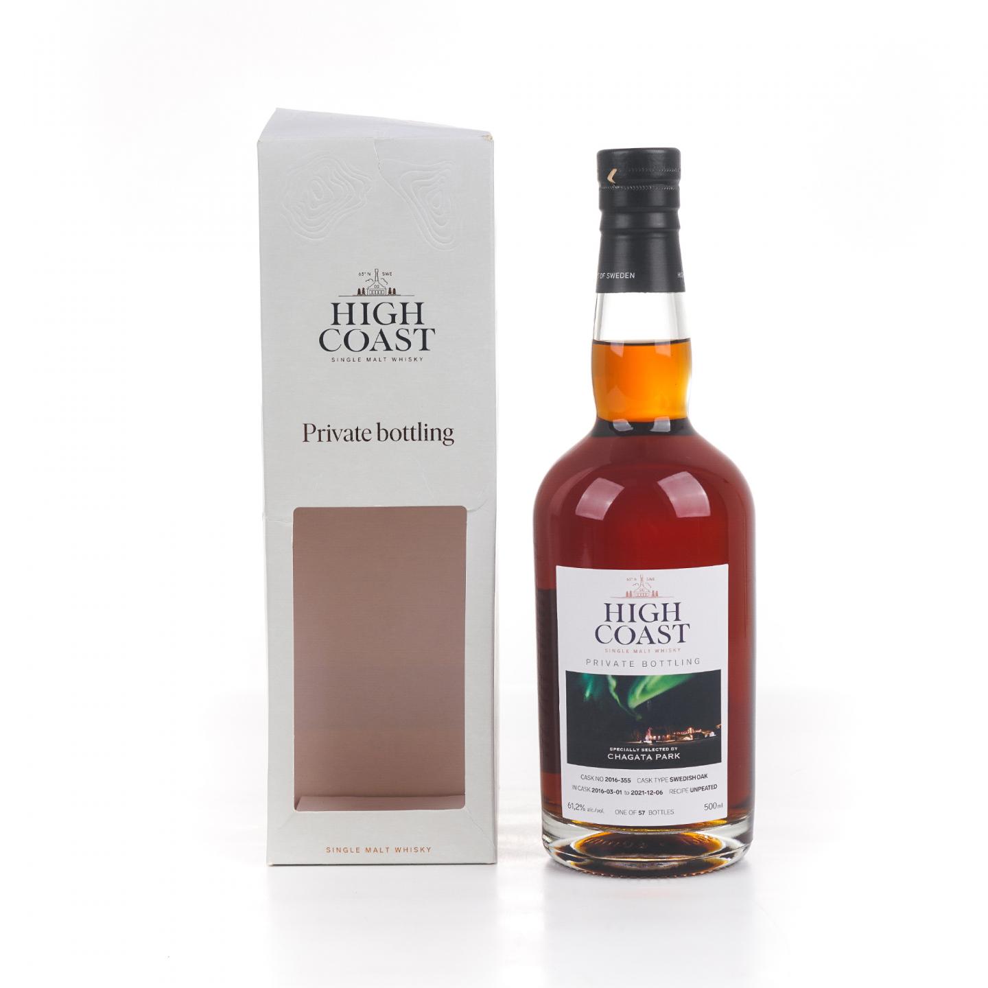 High Coast 海歌 2016-2021 私人装瓶 500ml