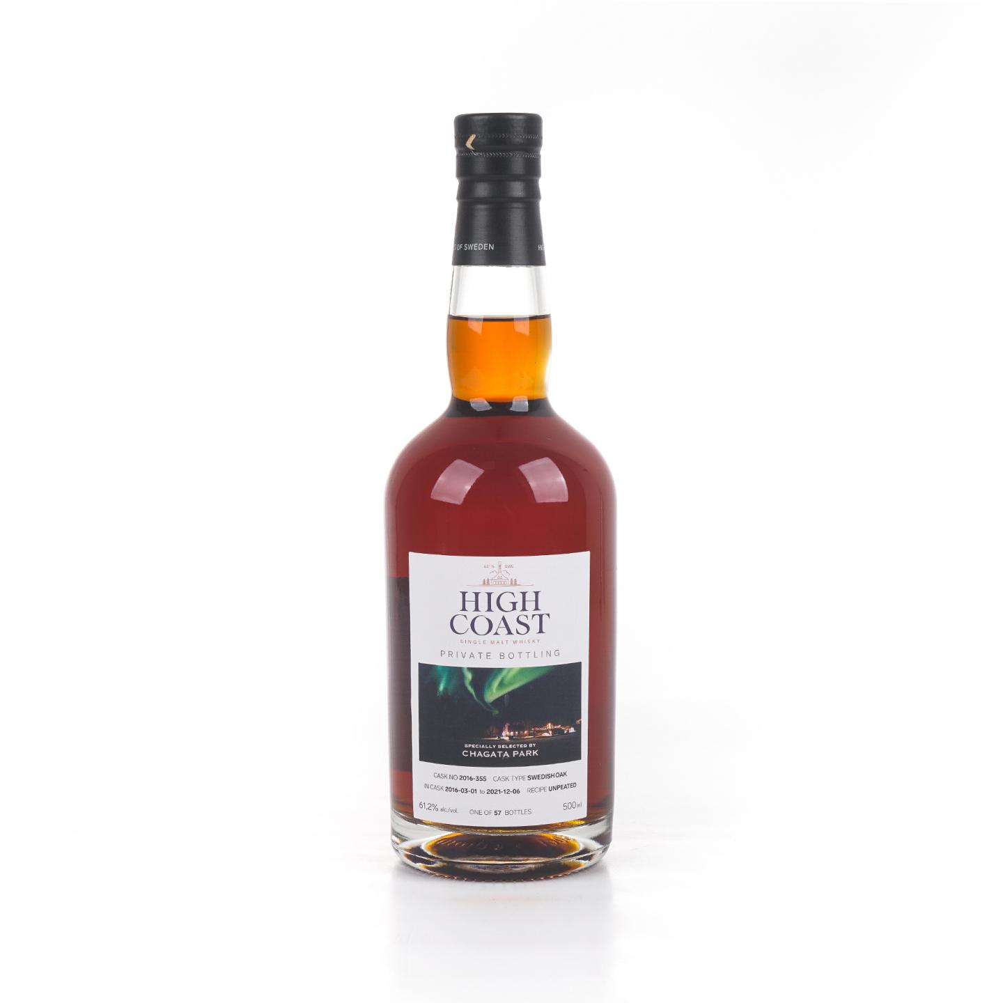 High Coast 海歌 2016-2021 私人装瓶 500ml