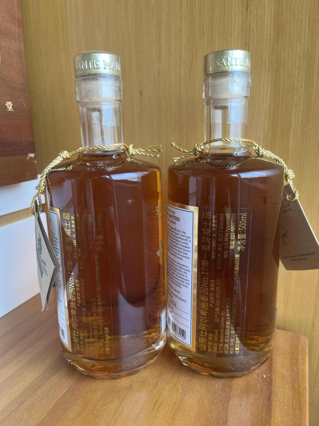 山蒂士施泰因17