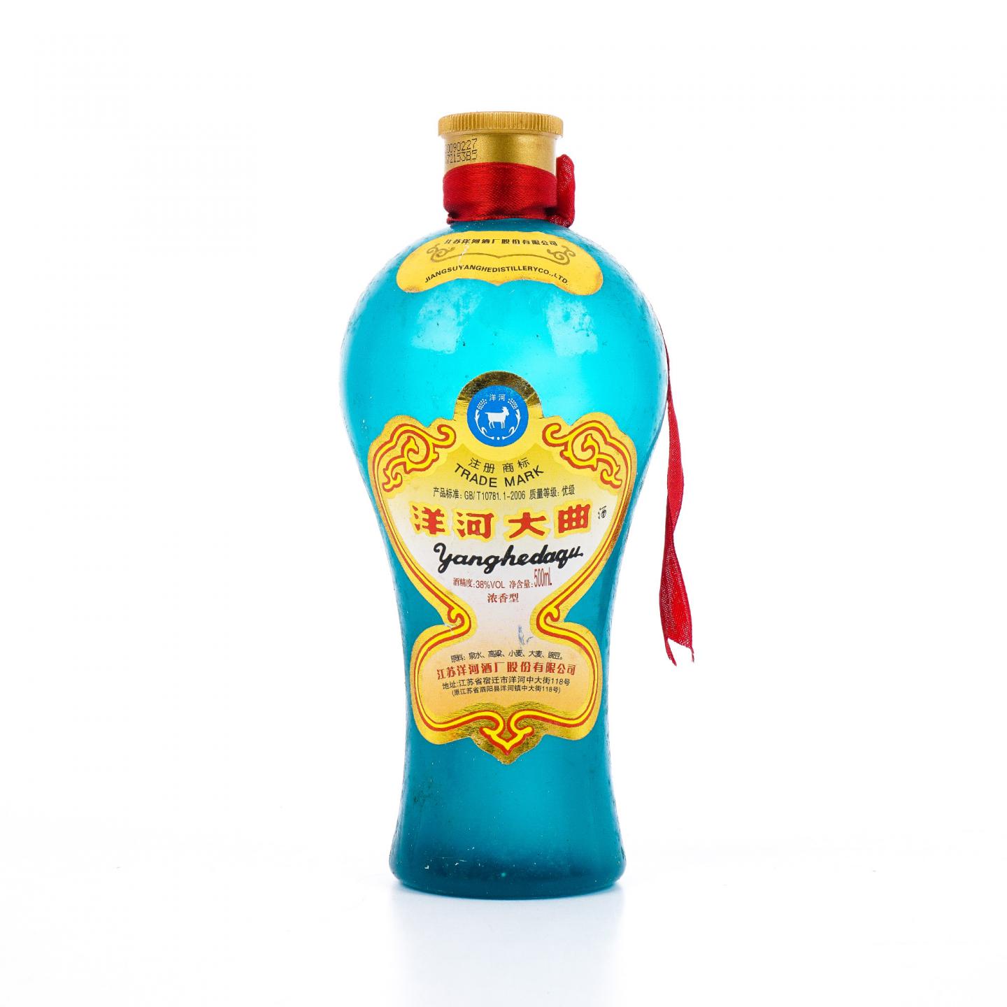 江苏洋河·2009年 洋河大曲 浓香型 38度