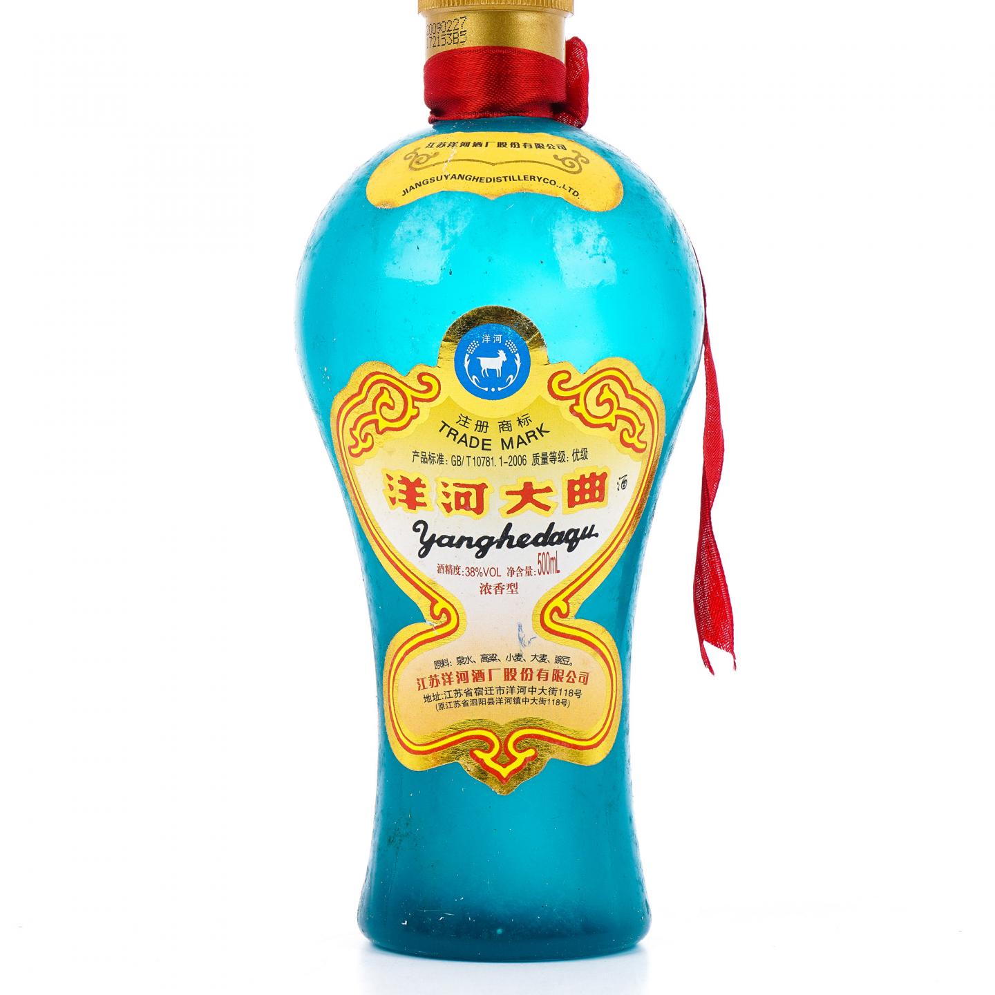 江苏洋河·2009年 洋河大曲 浓香型 38度