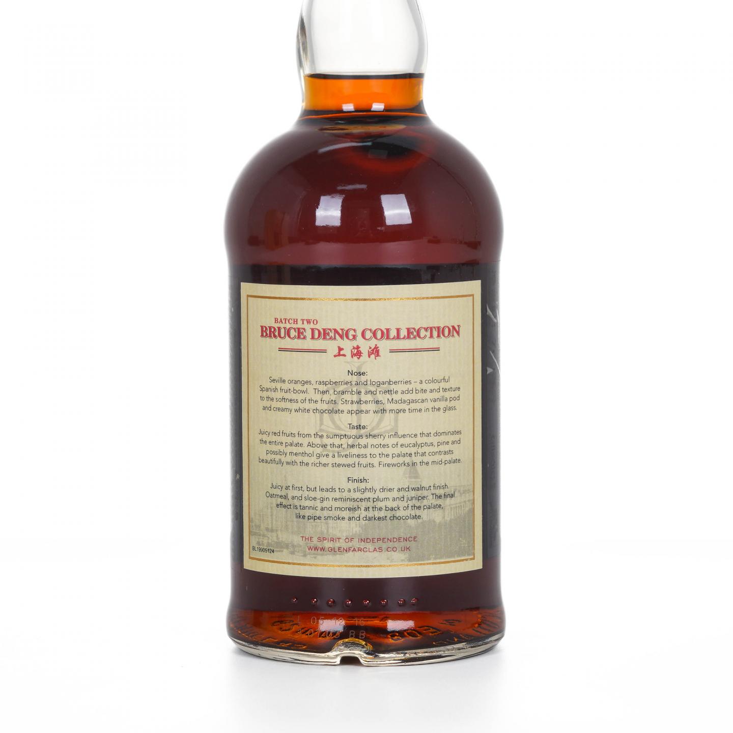 Glenfarclas 格兰花格 1990-2016 单桶#5124 木盒